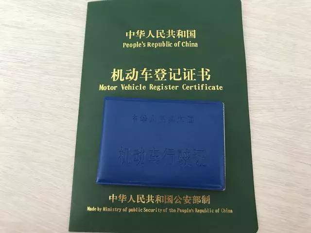 湖南事故车报废所需材料一览 湖南事故车报废所需材料一览